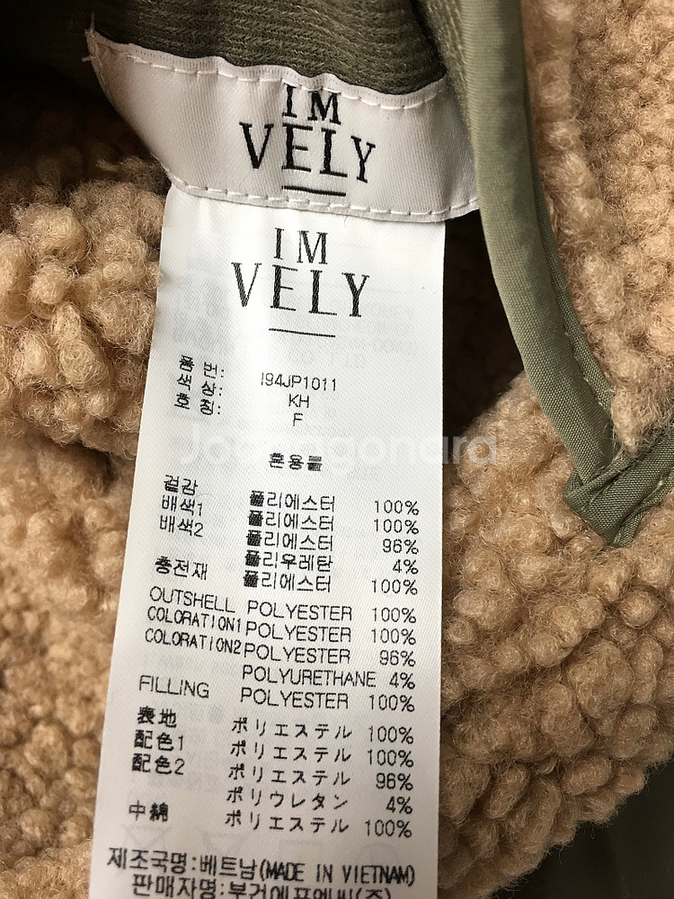 더캐시미어 스커트/ 아디다스 퍼자켓/ 임블리 양면패딩자...--6
