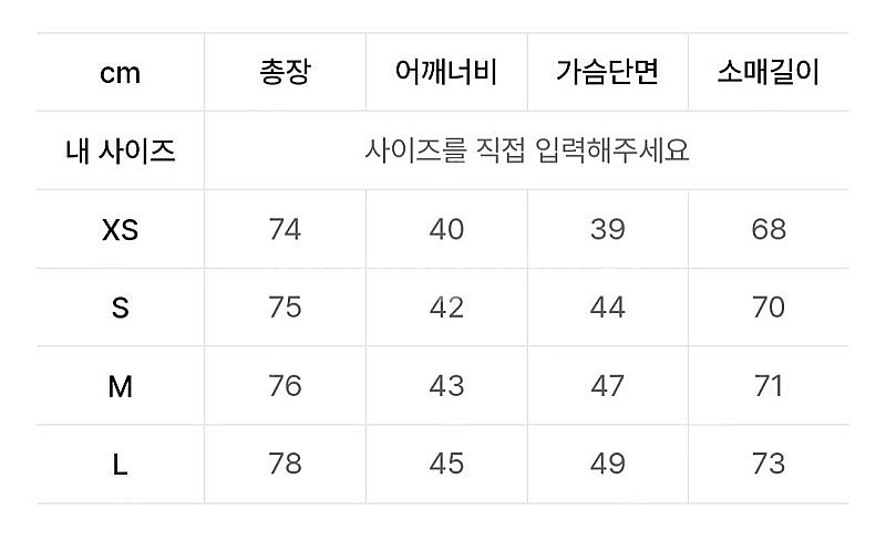 무스너클 여성 트래커다이 블랙 S사이즈 미실착 새상품 ...--6