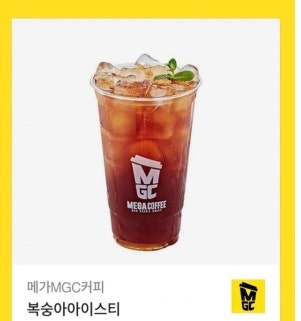 메가커피복숭아아이스티 기프티콘 1500원에팝니다--0