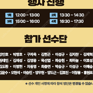 강식당2 마지막타임 2매 양도합니다~!