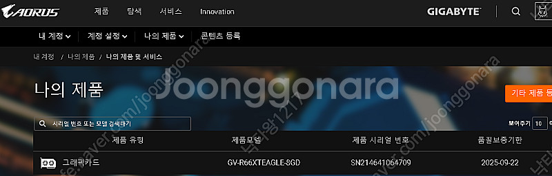기가바이트 RX6600XT 풀박스 팝니다 (보증기간O)--4