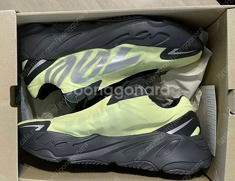 아디다스 이지부스트 700 MNVN 포스퍼 290--1