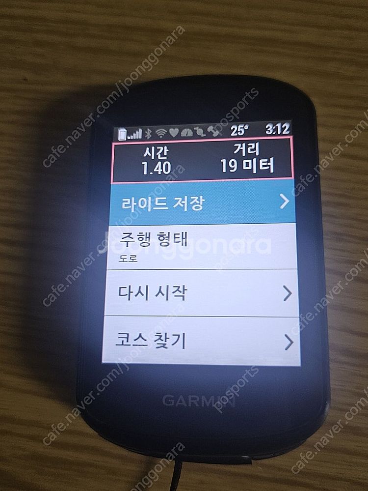 메리다 스컬트라 400 림 3xs + 가민엣지530--3