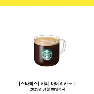 스타벅스 카페아메리카노T 1장 팝니다.