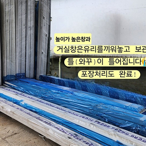 1군브랜드창호샷시판매합니다️전국에서유일하게 중고준공서류발급처️