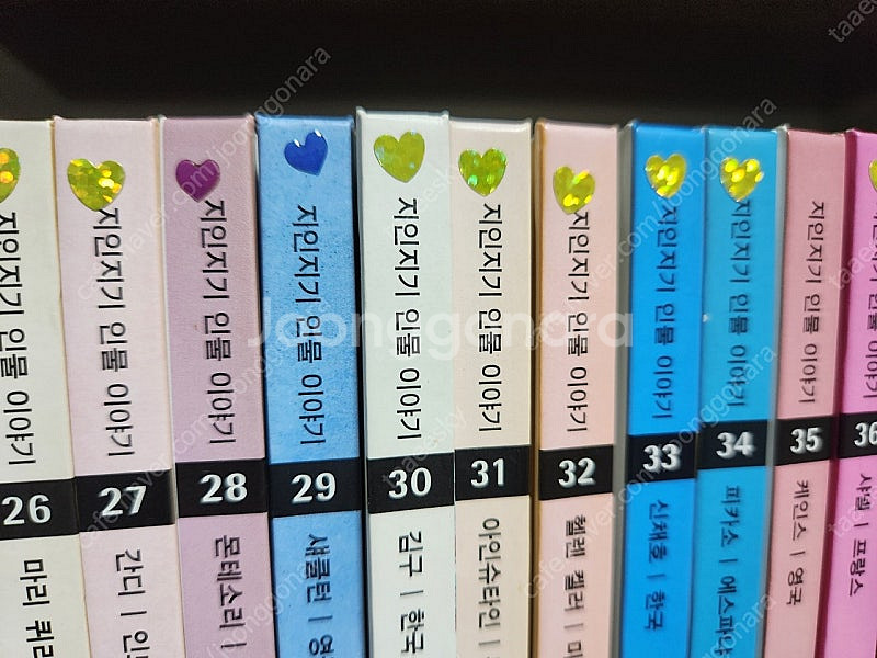 지인지기72권 깨끗해요(수원)--1