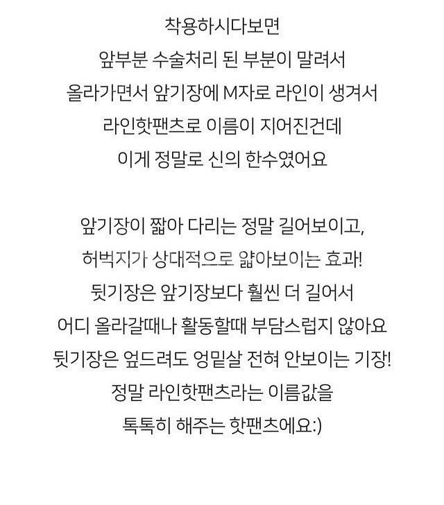 [[새옷]] 라인핫팬츠 마드모아젤 에린 청반바지 데님팬...--4