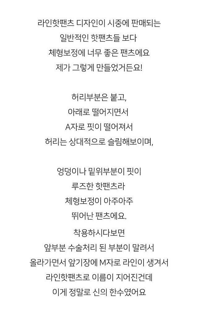 [[새옷]] 라인핫팬츠 마드모아젤 에린 청반바지 데님팬...--6