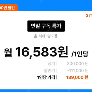 클래스 101 1인권 1년 구독권