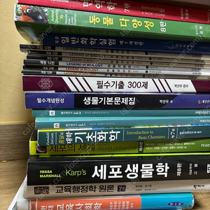 생물학, 화학, 교육학, 한국사 전공책, 문제집 판매