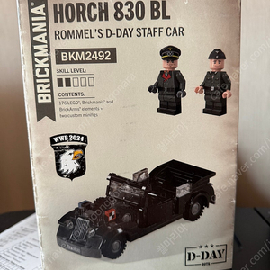 브릭매니아 호르히 brickmania Horch