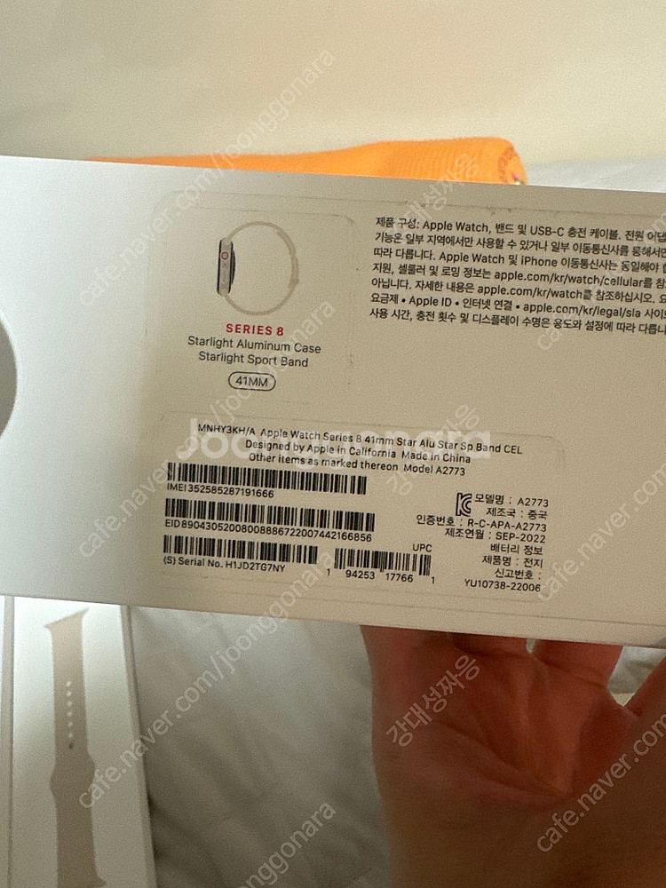 애플워치 8 셀룰러 41mm 상태 좋음, 배터리 굿--3