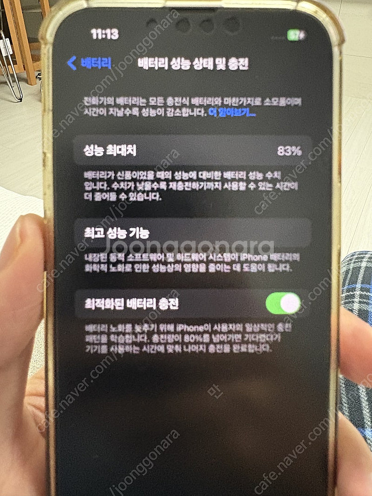 아이폰 14 256기가 두대 판매합니다--6