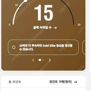 본보이 10만포인트 97만 팝니다