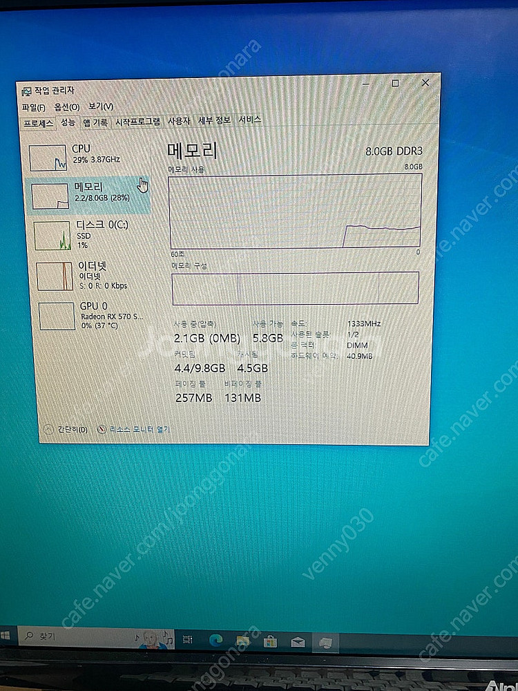 컴퓨터 판매합니다--2