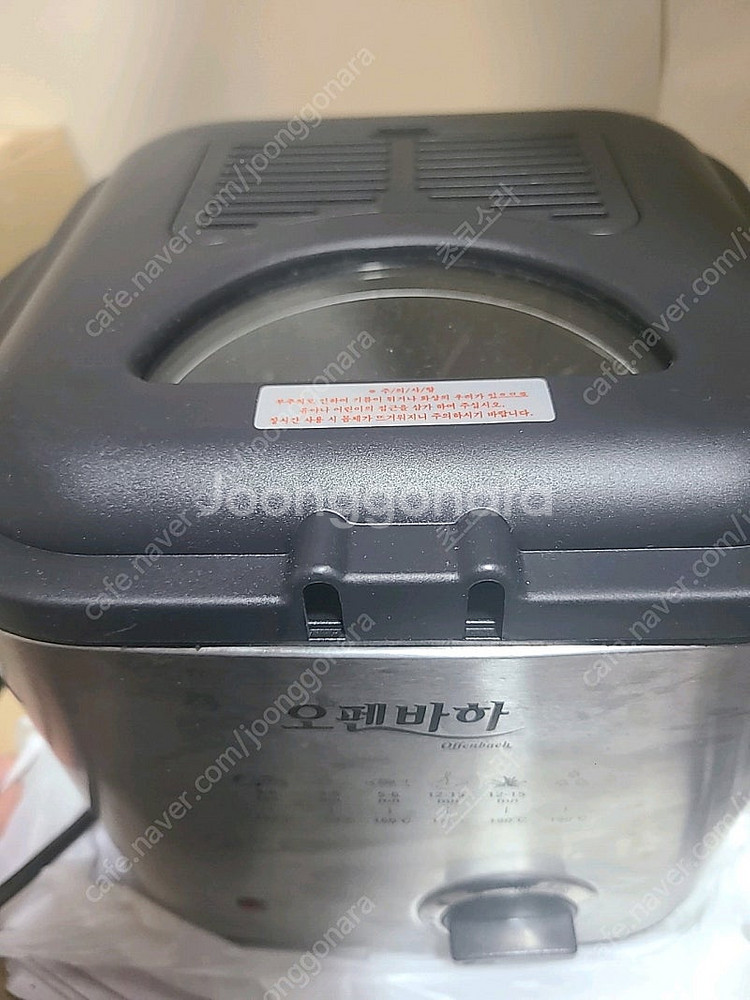 오펜바하 미니튀김기--0