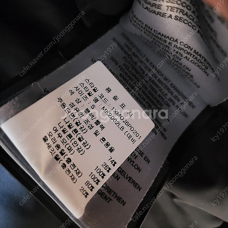 무스너클패딩s--3