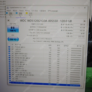 wd sata 120g ssd 팝니다.