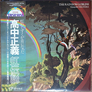 팝 lp, Masayoshi Takanaka