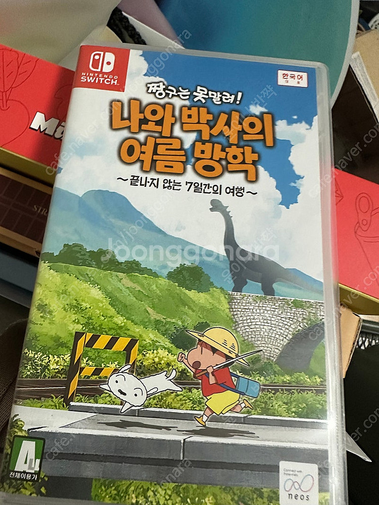 짱구는 못말려 나와 박사의 여름방학--0