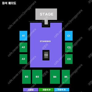 시가렛 애프터 섹스 내한공연 2025.01.07(화) 20:00 스탠딩석 입장번호 39xx, 45xx 2연석, 4연석 팝니다.