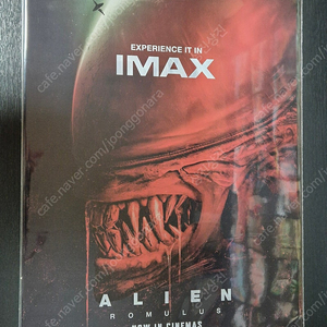 에이리언 로물루스 아이맥스 포스터 imax