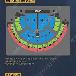 나훈아콘서트 티켓 팝니다