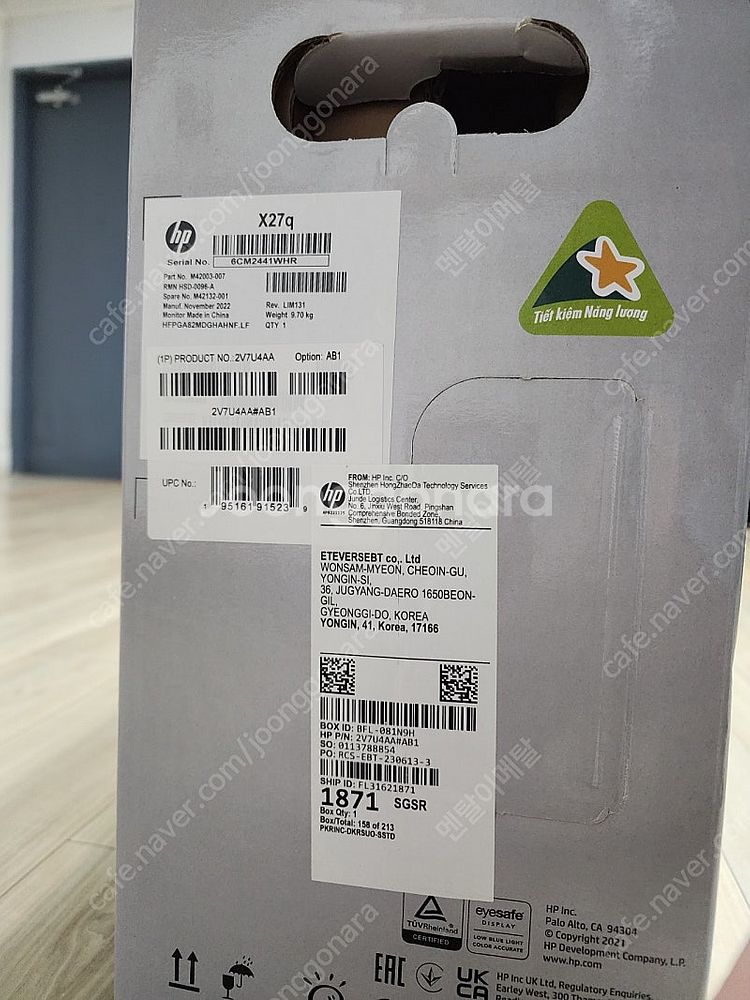 HP X27Q IPS 165Hz QHD HDR Gami...--1