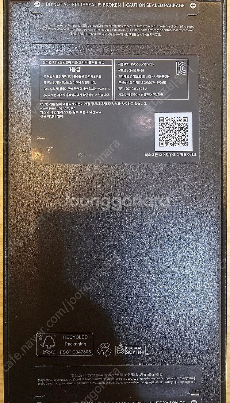 삼성 갤럭시 S24플러스 256기가 오닉스블랙 자급제 ...--1