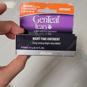 Genteal tears ointment