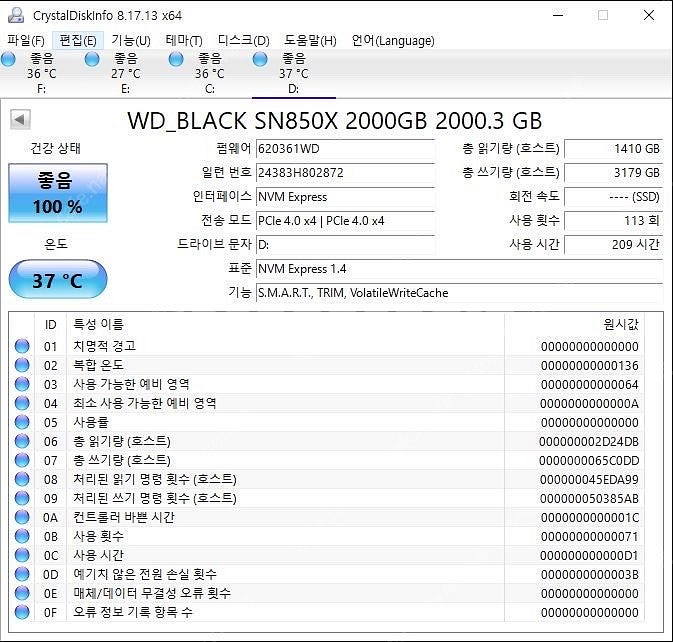 SN850X 2TB 직구 판매합니다--1