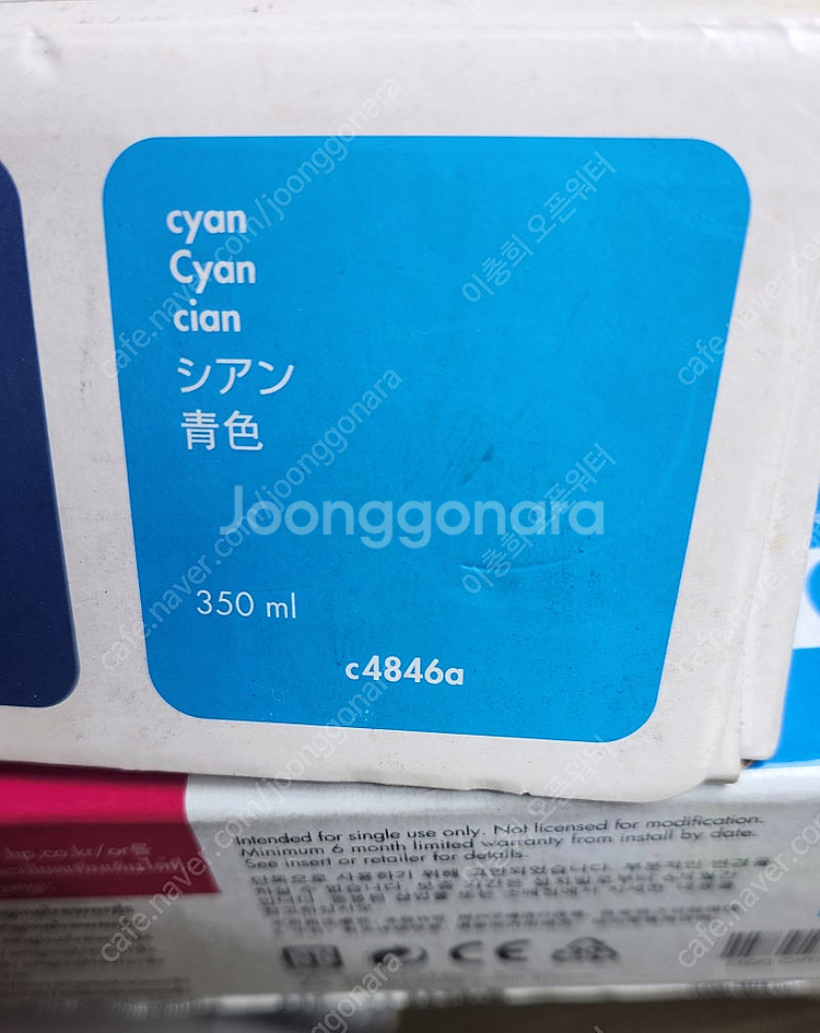 HP80 C4891A , C4846A , C4847A,...--1