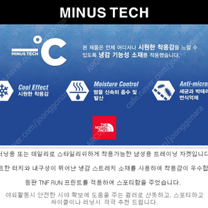 노스페이스 어슬레트 자켓