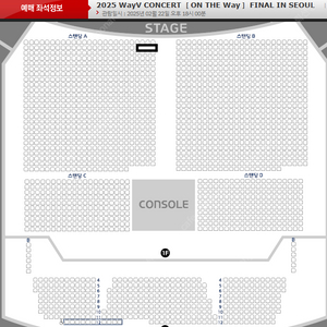 NCT 2025 WayV 웨이브이 스탠딩석 A구역 1열,2열 단석