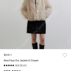 lo61 퍼자켓 alva faux fur jacket