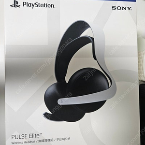 PS5 펄스 엘리트 헤드셋