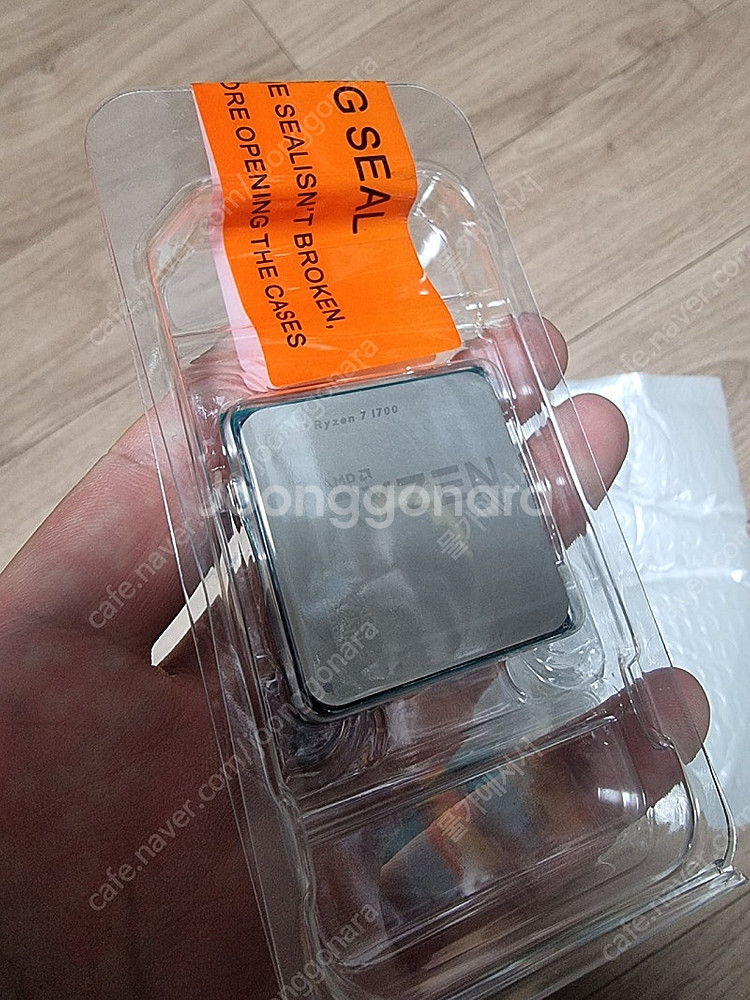 AMD 라이젠 R7 1700+ 정품 쿨러--2
