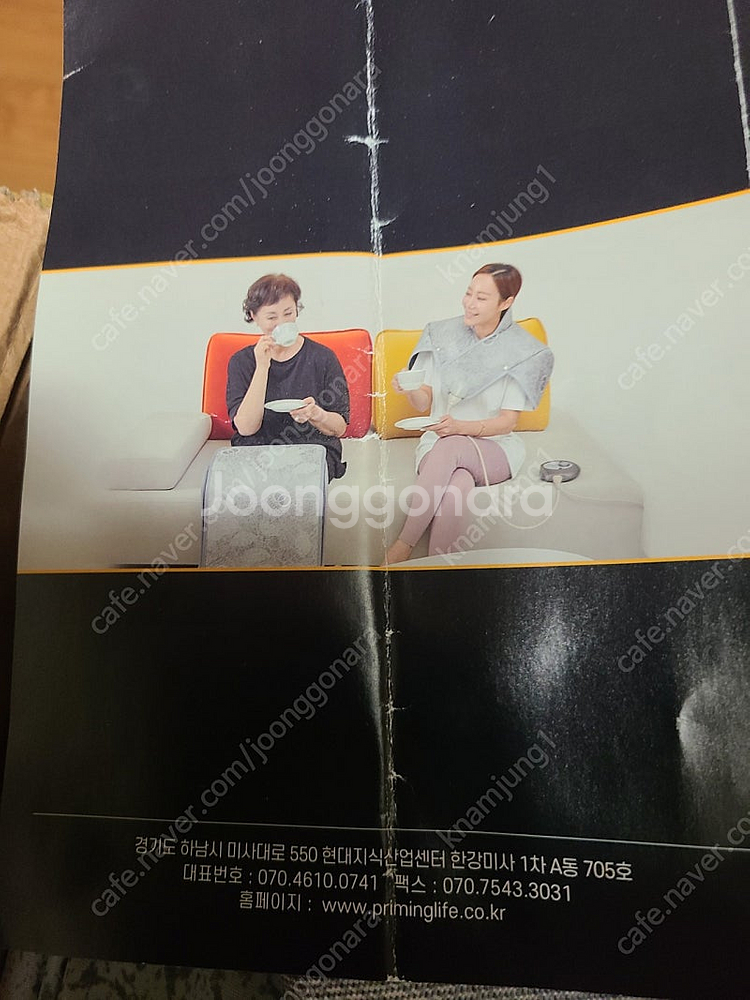 숯가마 건식 족욕기--8