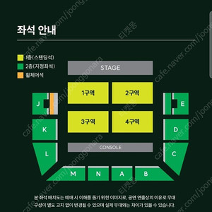 미세스 그린애플 내한콘서트 토일 지정석 2연석 양도