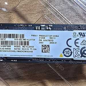 삼성 nvme pm9a1 512g ssd 배송비포함51000원