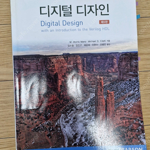 디지털 디자인