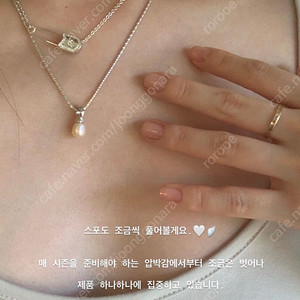 [하루만세일/택O새상품] 벌스데이블루 목걸이 네크리스 Tears of mermaid necklace /버터엣스카이 오이니