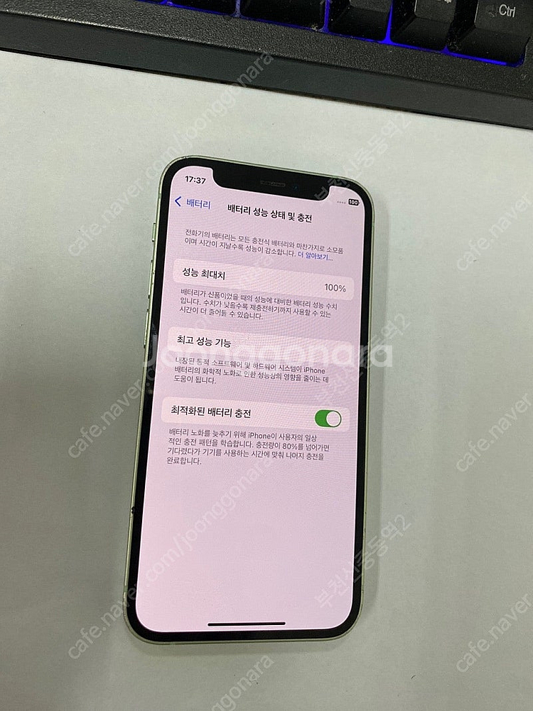 198519 아이폰12미니 민트 액정깔끔 128GB 배...--2