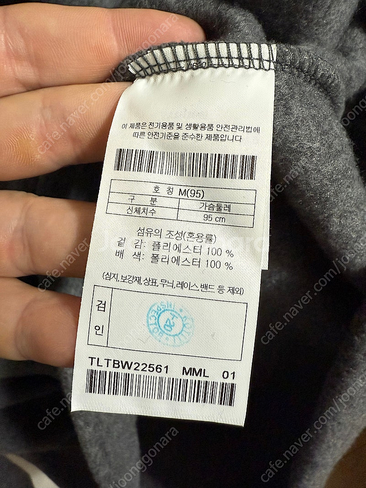 코오롱 후드 팝니다!--2