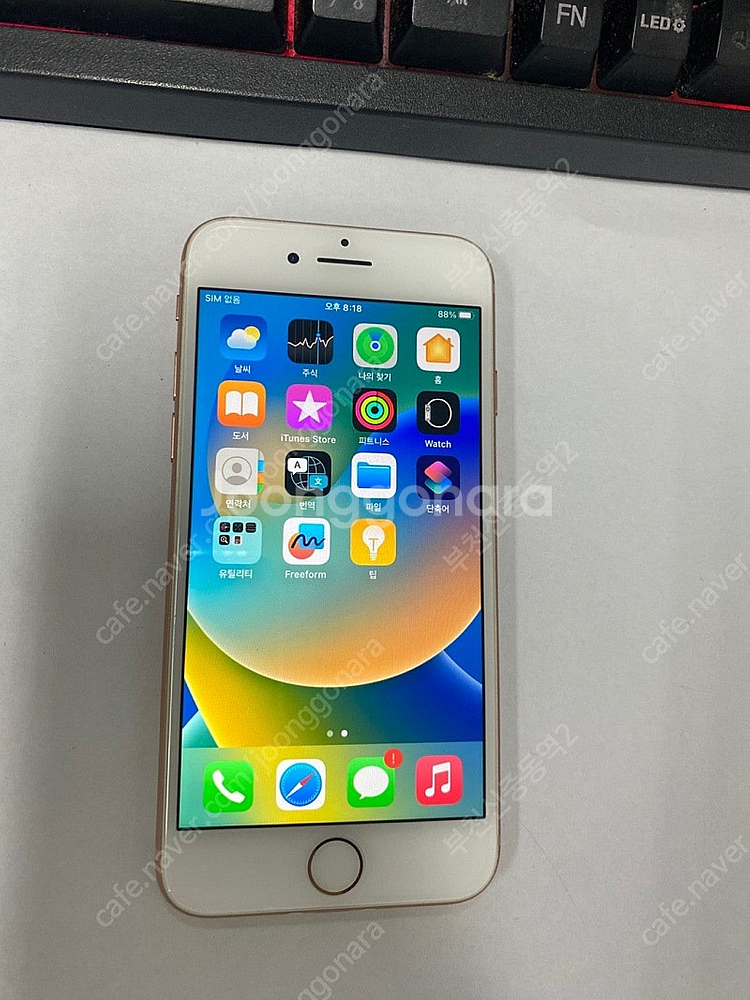 196647 아이폰8 로즈골드 SS급 256GB 배터리성능89% 인스타 자녀폰 20만 부천--1