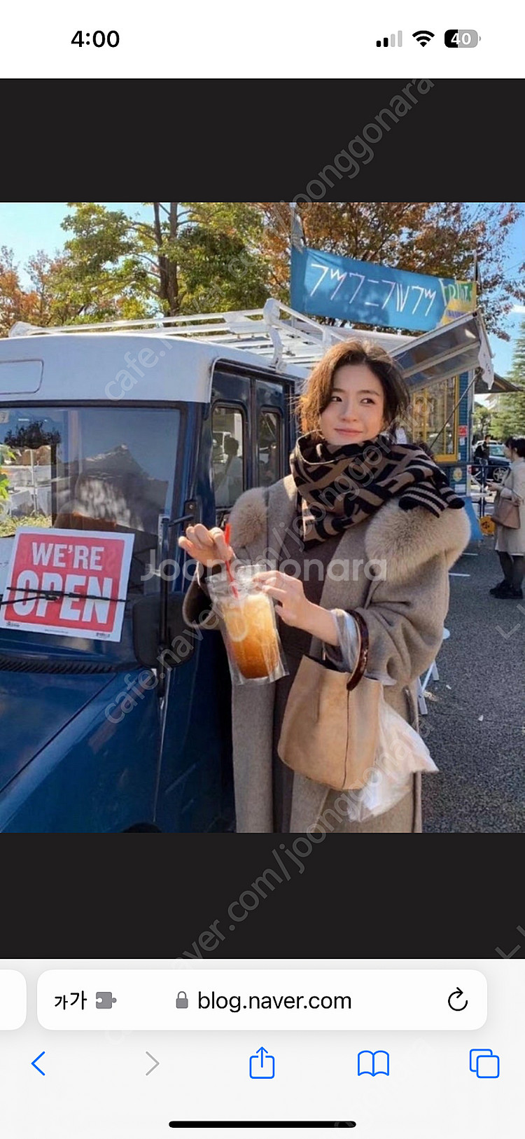 펜디 FF 스카프 머플러--2