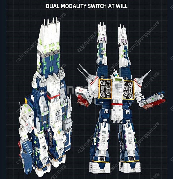 블럭 마크로스 항공모함 sdf-1 4682피스--2