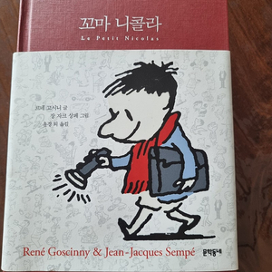 꼬마니콜라