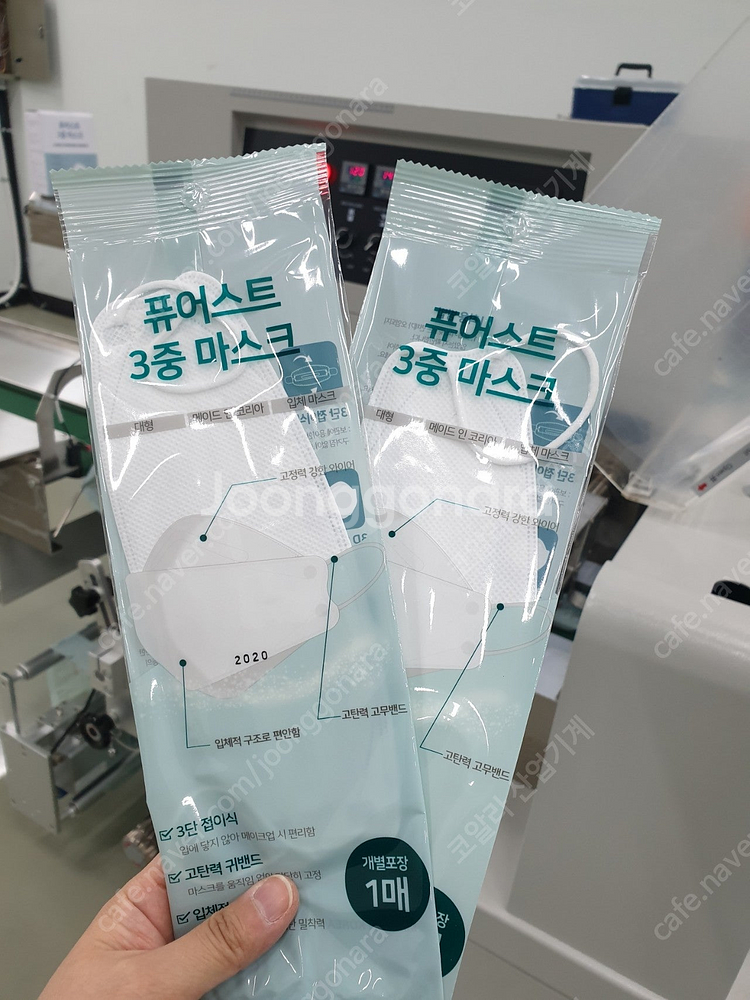 [판매] 덴탈마스크/kf94 삼면식 마스크포장기 KL-...--3