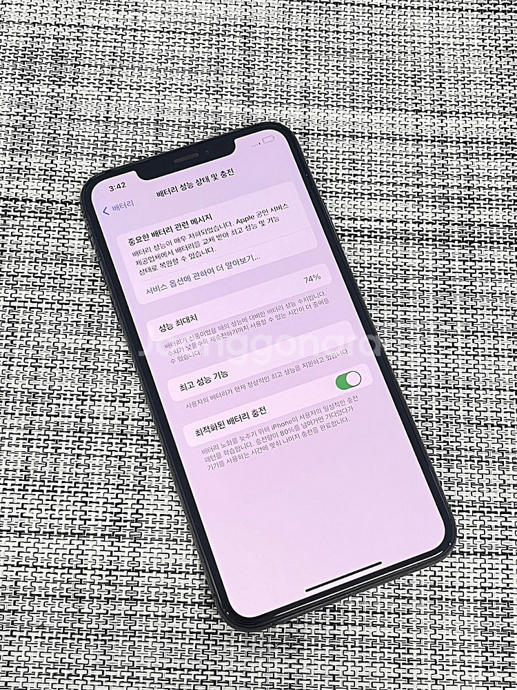 (자급제S급) 아이폰XS Max 블랙 256G 실사용 추천 하자없는 단말기 32만원 판매합니다--3